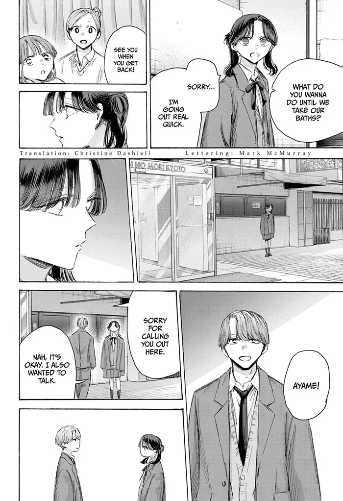 Blue Box Chapter 203 image 04_optimized